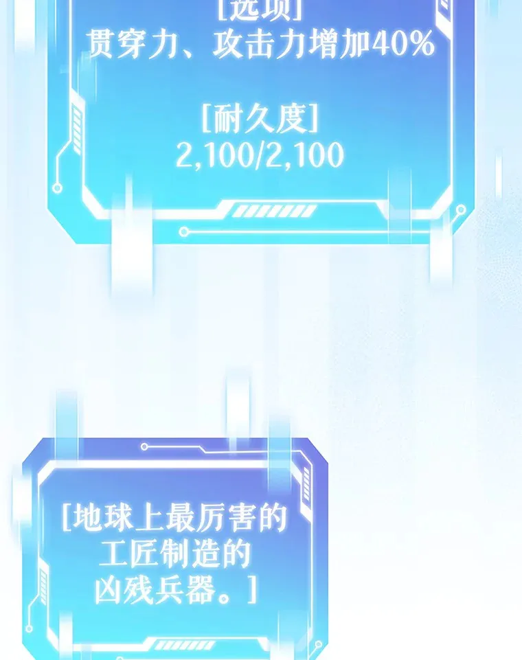 45.天使归来9