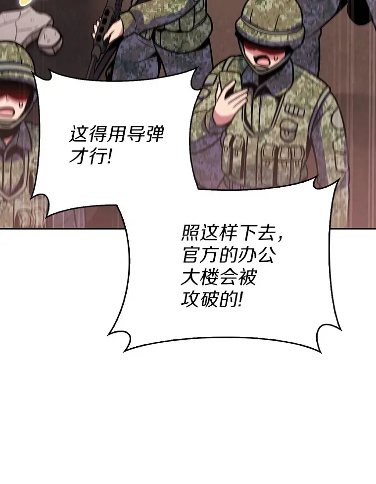 18.英雄的待遇36