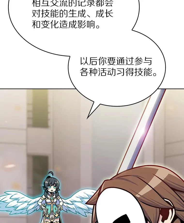 12.你一击我一击159
