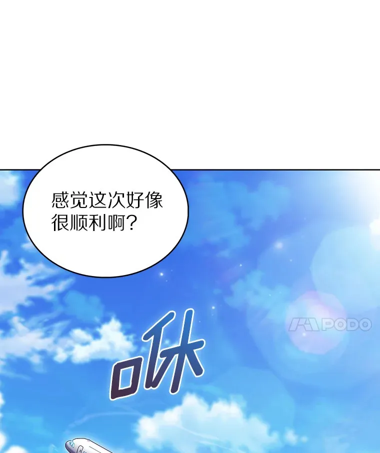 33.光明正大的偷渡29