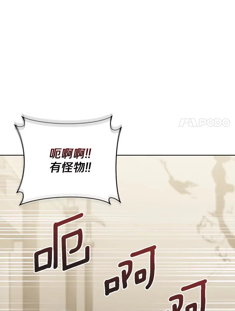 33.光明正大的偷渡37