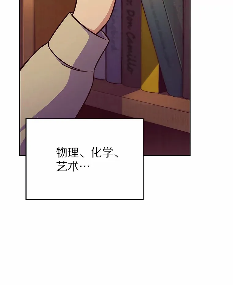 2.时间轴错位163