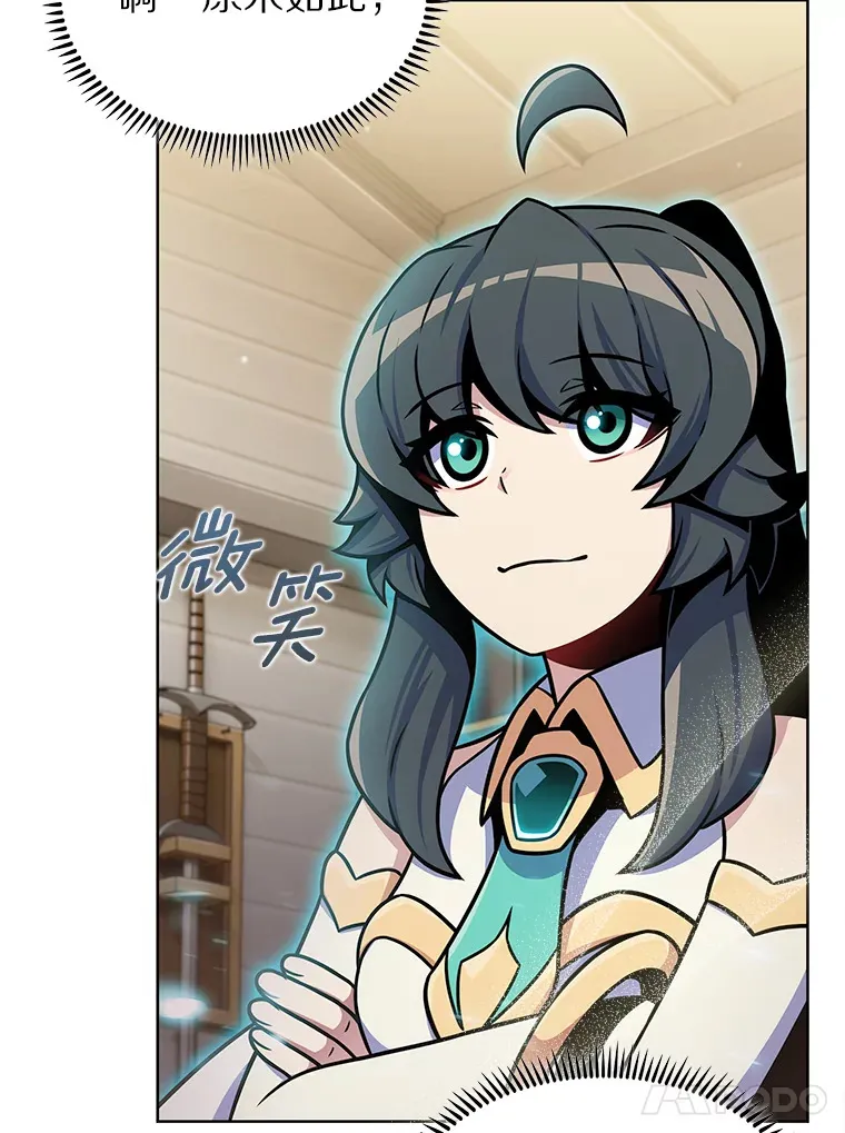 15.神话创造者119