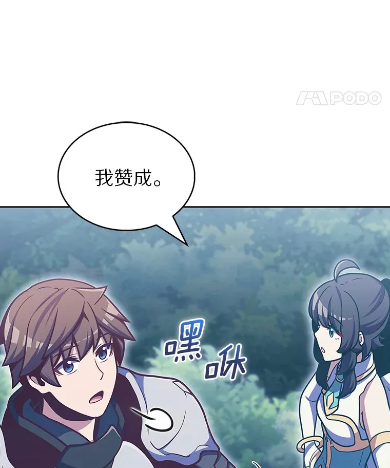 39.未被记录的怪物47