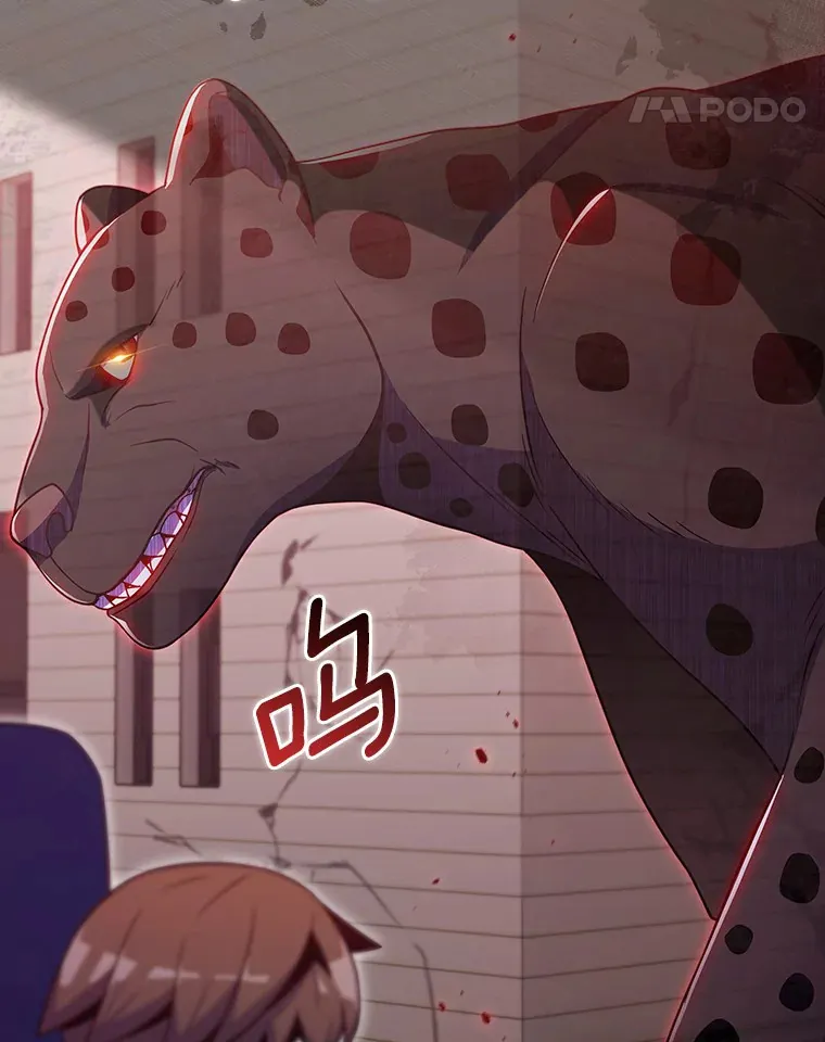 24.猎豹者鱼叉124