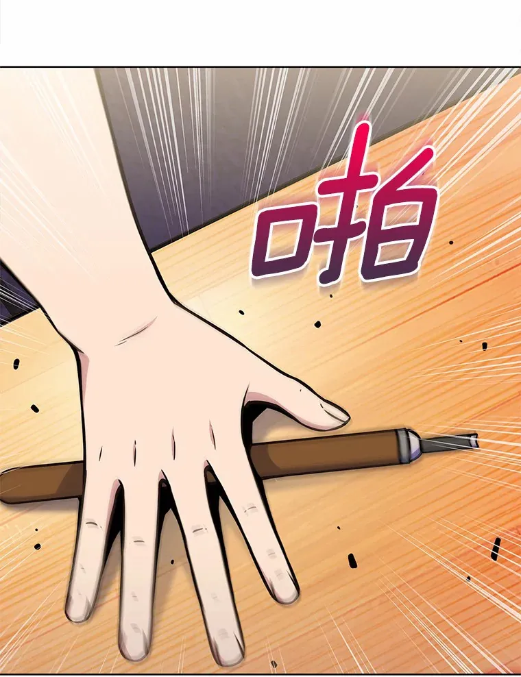 15.神话创造者133