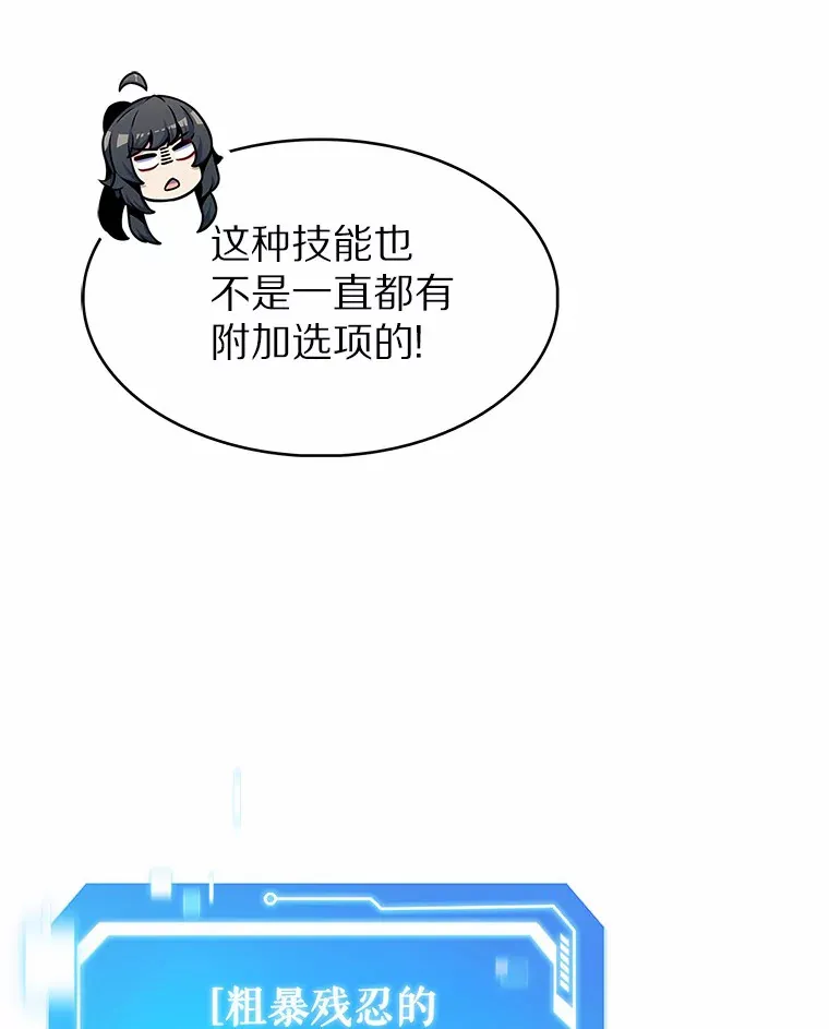 24.猎豹者鱼叉62