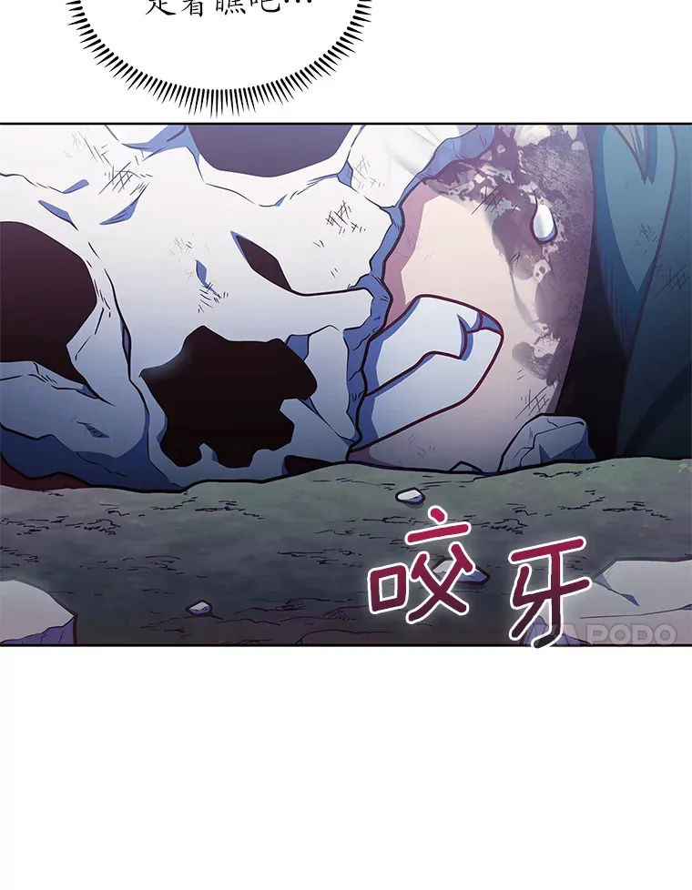 40.伏笔回收113