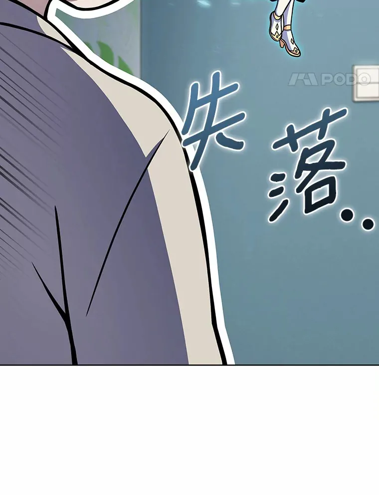 14.永恒之焰23