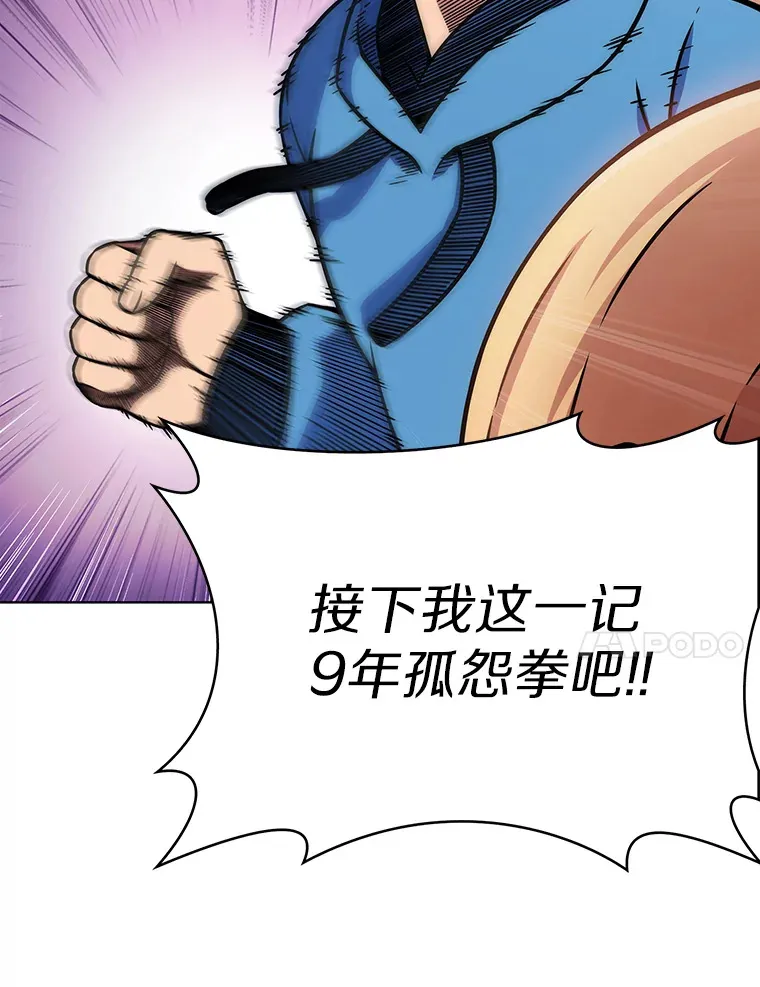 2.时间轴错位73
