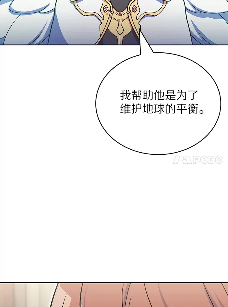 44.天使集会118