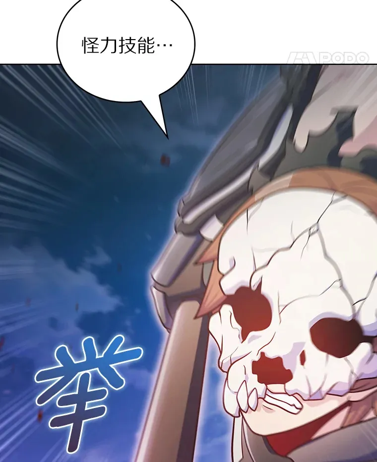 42.破坏者28