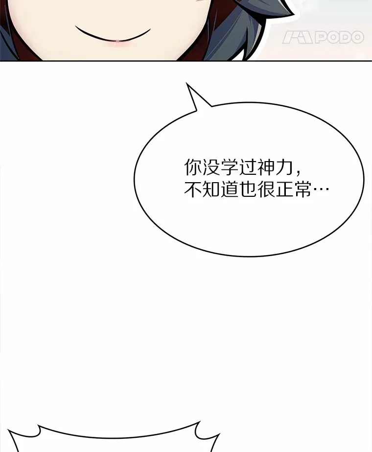 7.最棒的工匠77