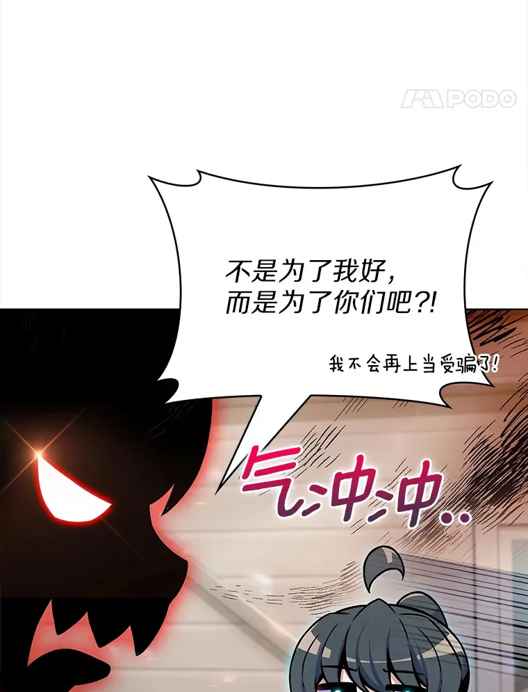 15.神话创造者30