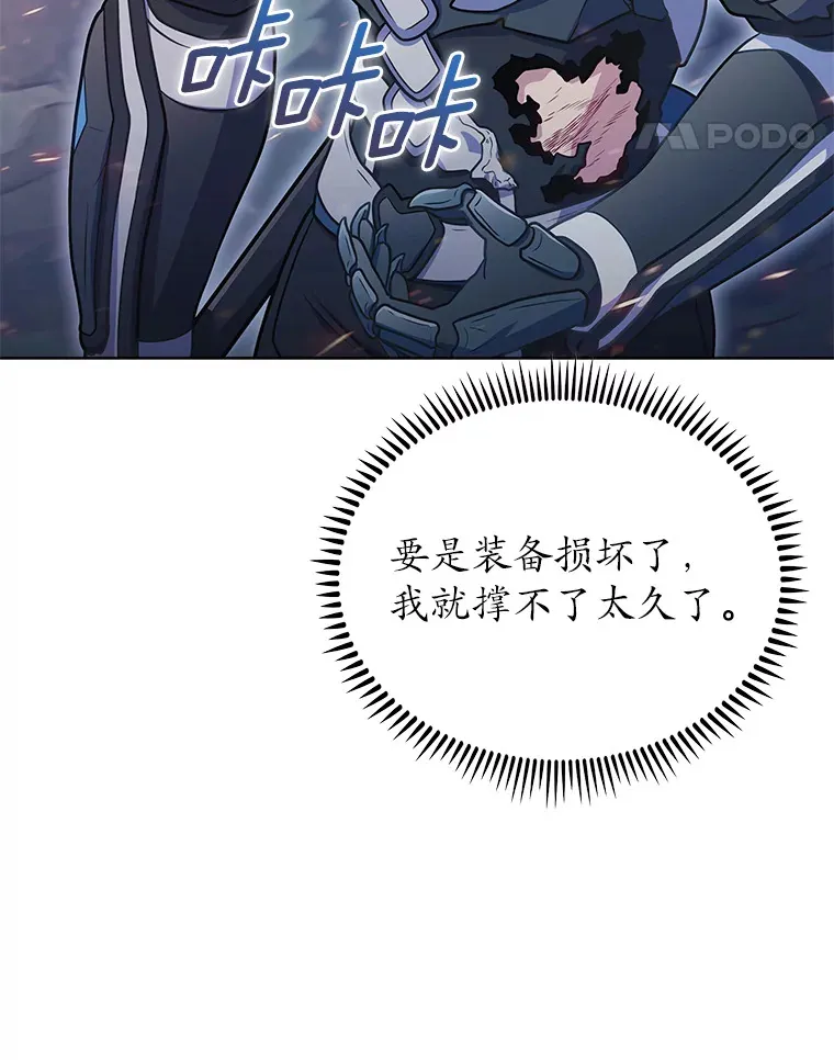 40.伏笔回收20
