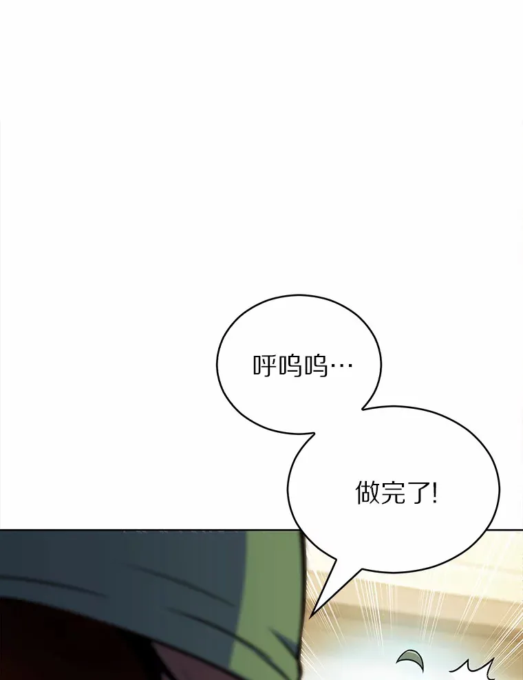 15.神话创造者134