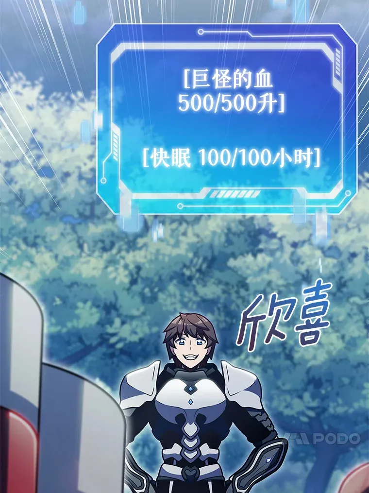 38.死亡追猎者135