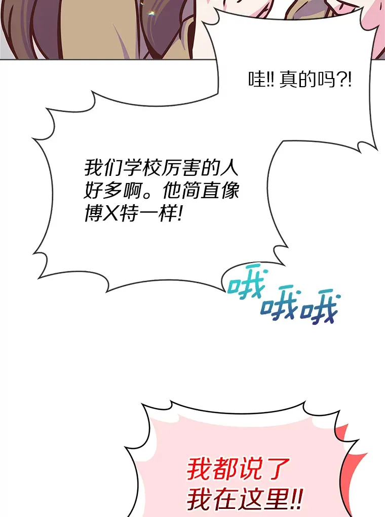 7.最棒的工匠44