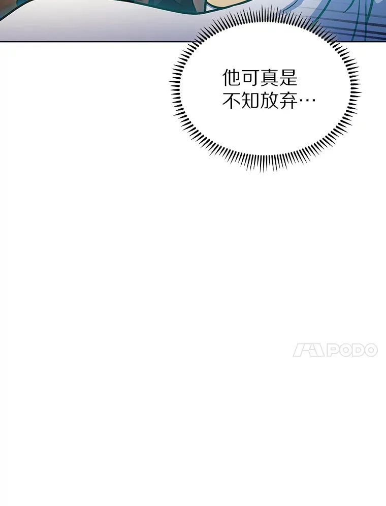 29.闪光冲击锥39