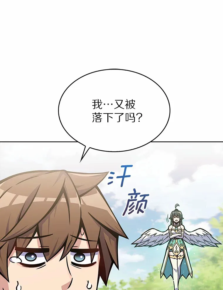 6.初遇女帝19