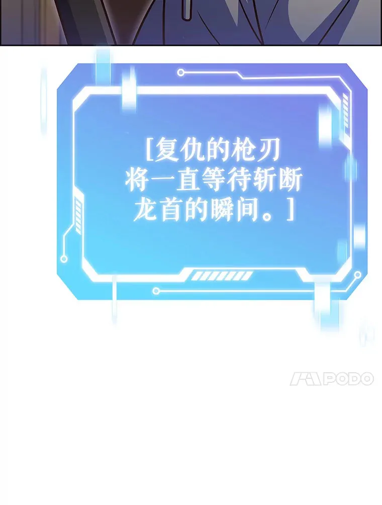 46.新的伏笔（本季完）119