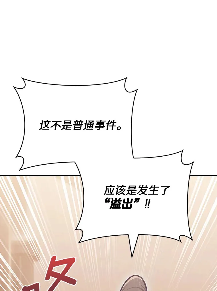 33.光明正大的偷渡44
