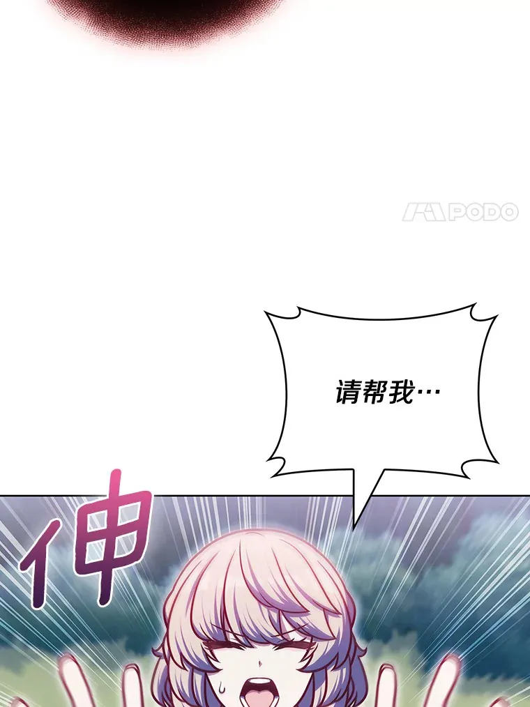 41.极限30秒105