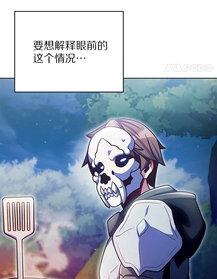 35.美之女神的祝福130