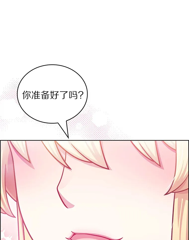 46.新的伏笔（本季完）13