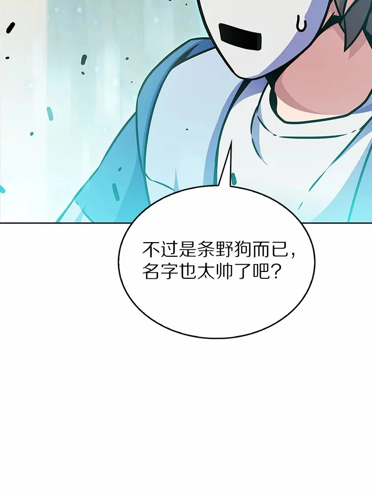 9.大战狼群77