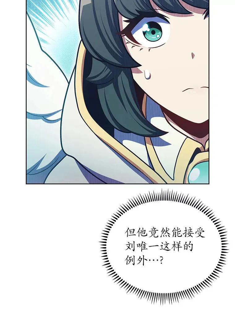 44.天使集会116