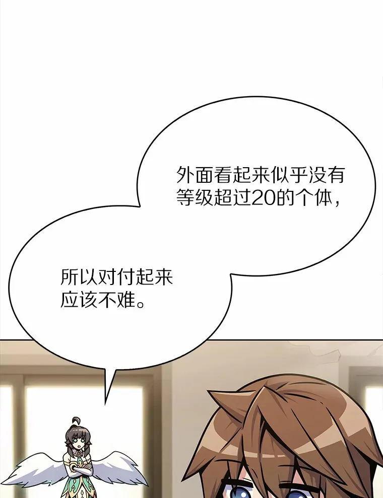 6.初遇女帝27