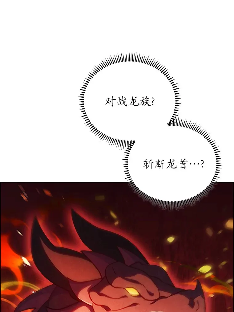 46.新的伏笔（本季完）120