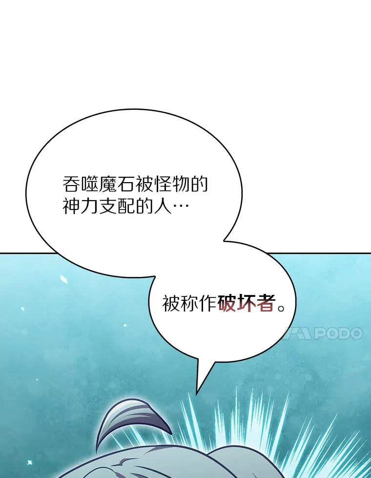 42.破坏者90