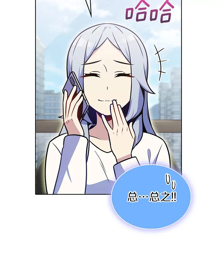 23.只有我被神遗弃114
