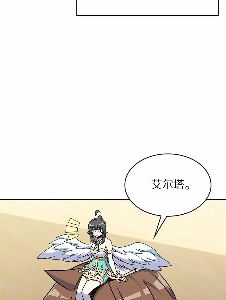 5.重返校园139