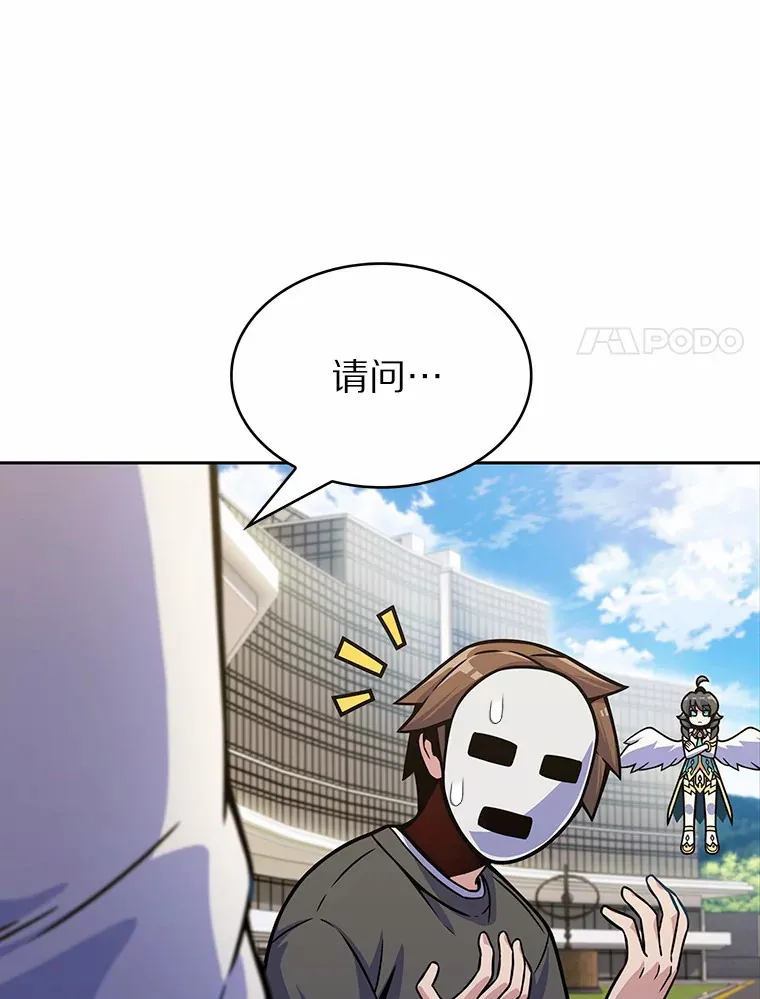 6.初遇女帝194
