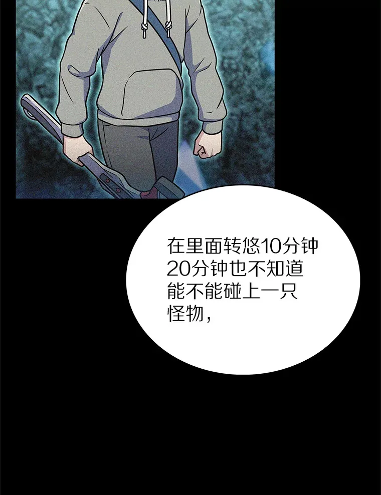 31.采矿高手62