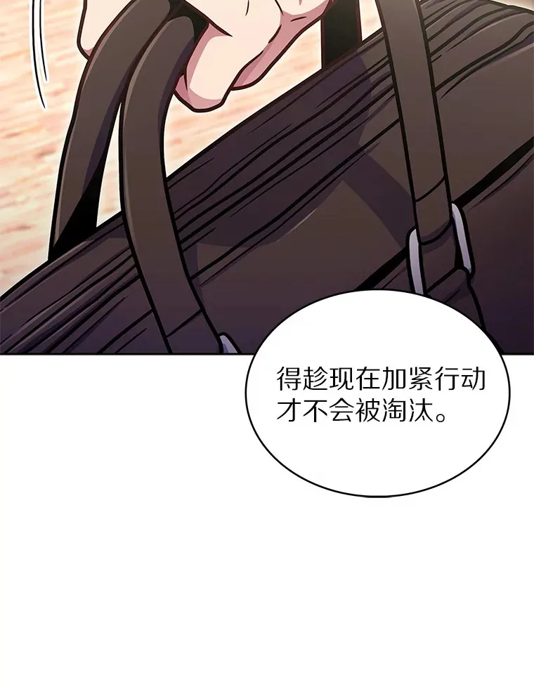 32.伽马选项85