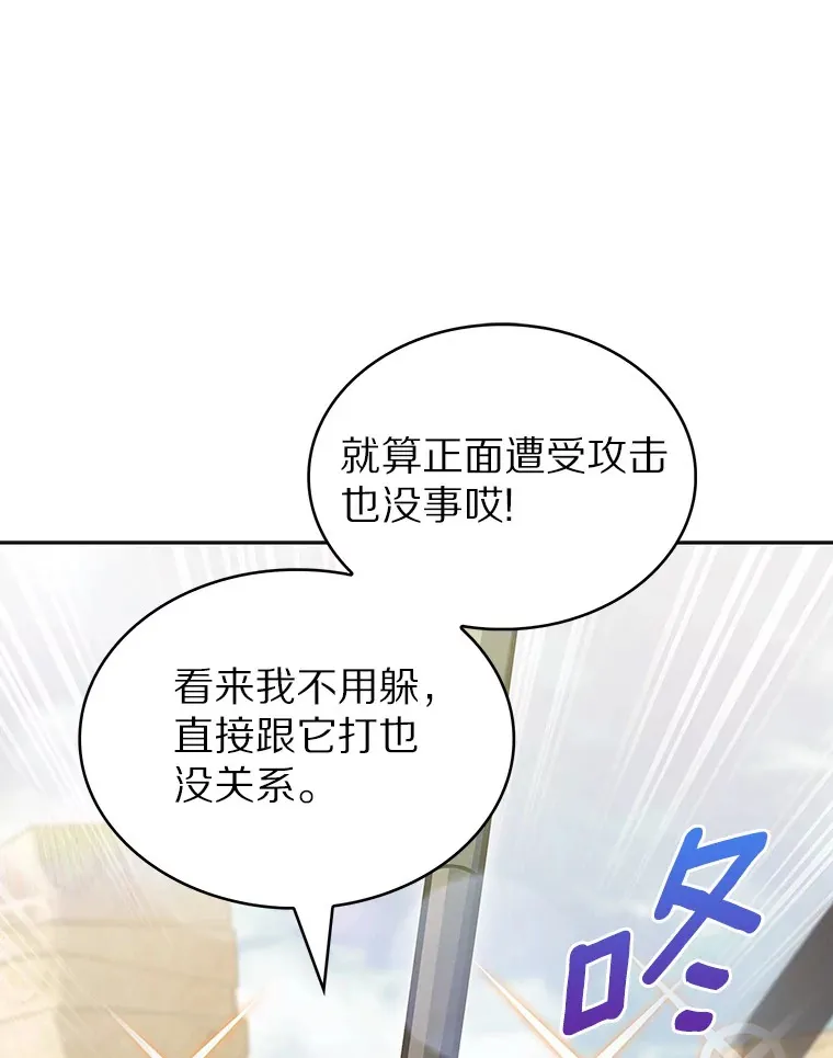 33.光明正大的偷渡116