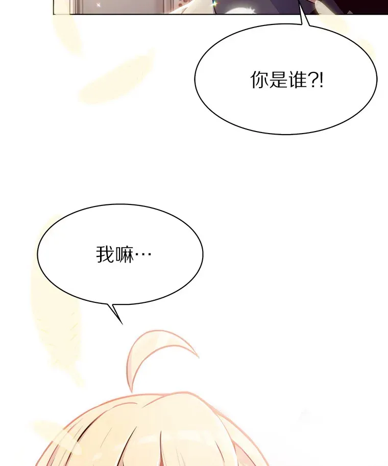 1.大突变时代52