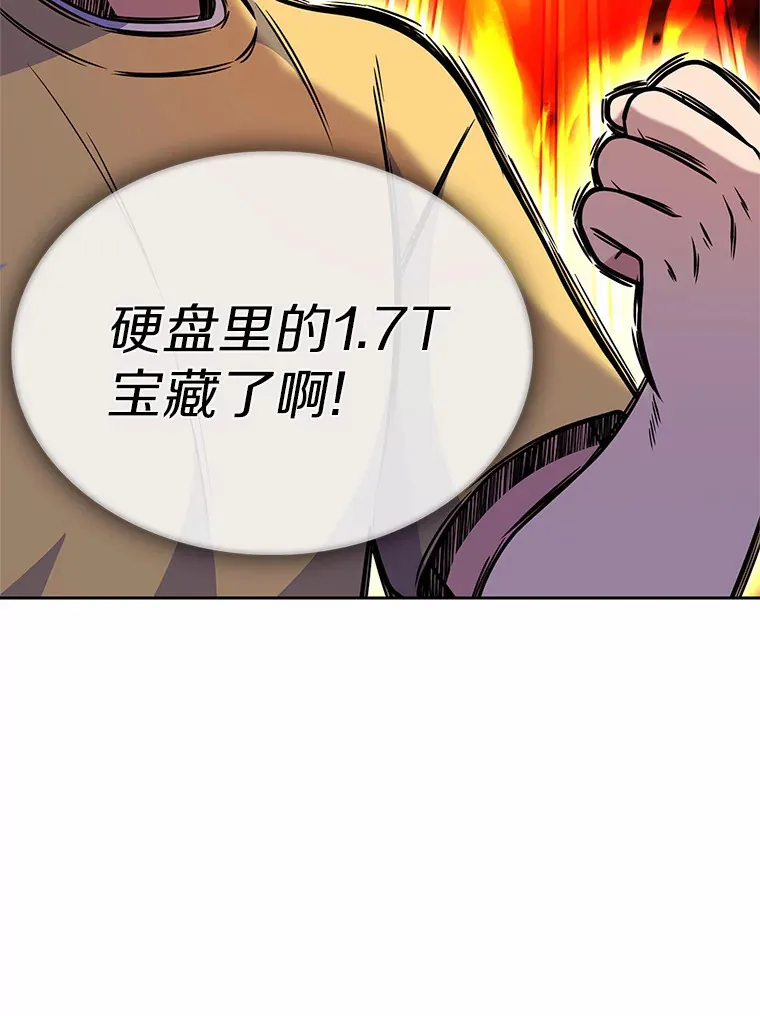 5.重返校园61