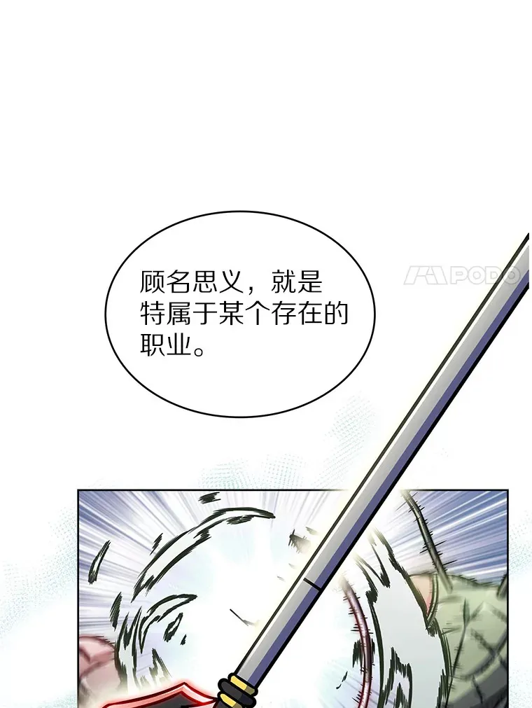 11.XX枪兵74