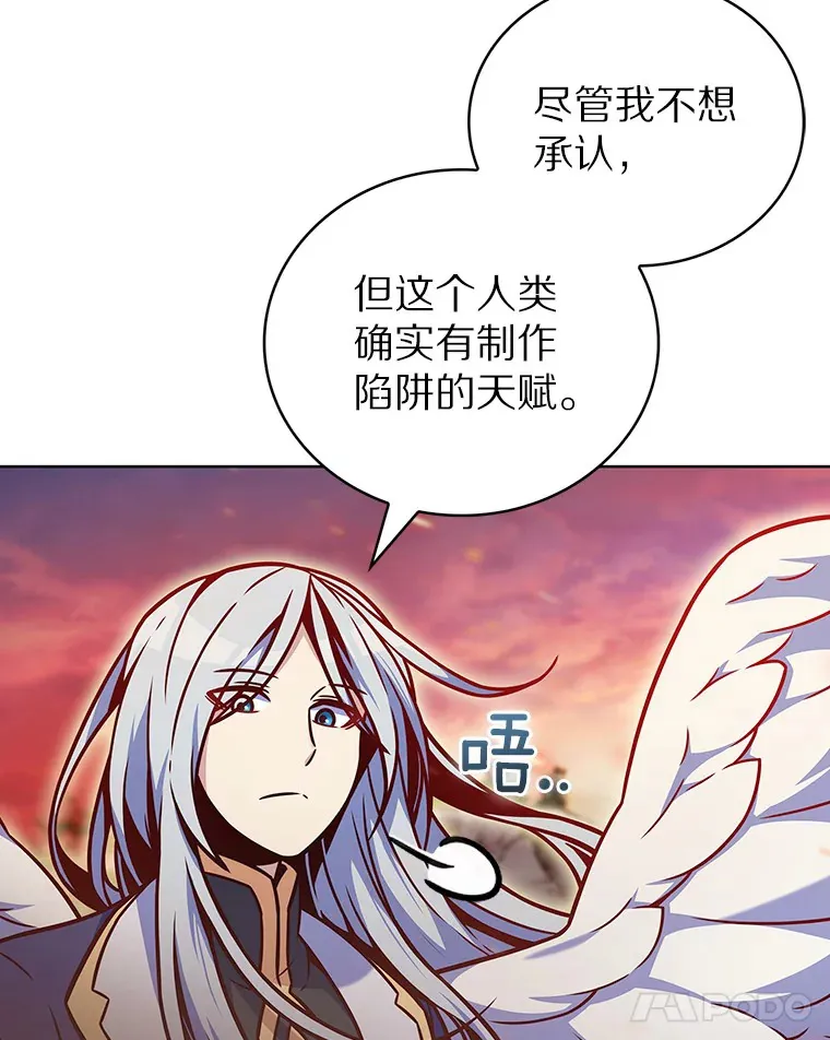 16.灭亡陷阱131