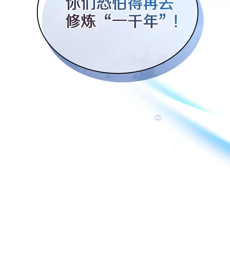 0.序章76