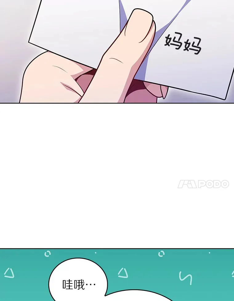 44.天使集会6