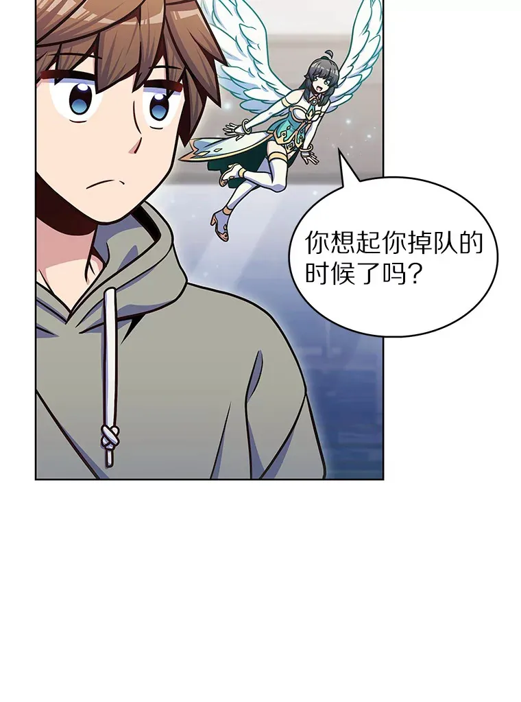 30.任务奖励57