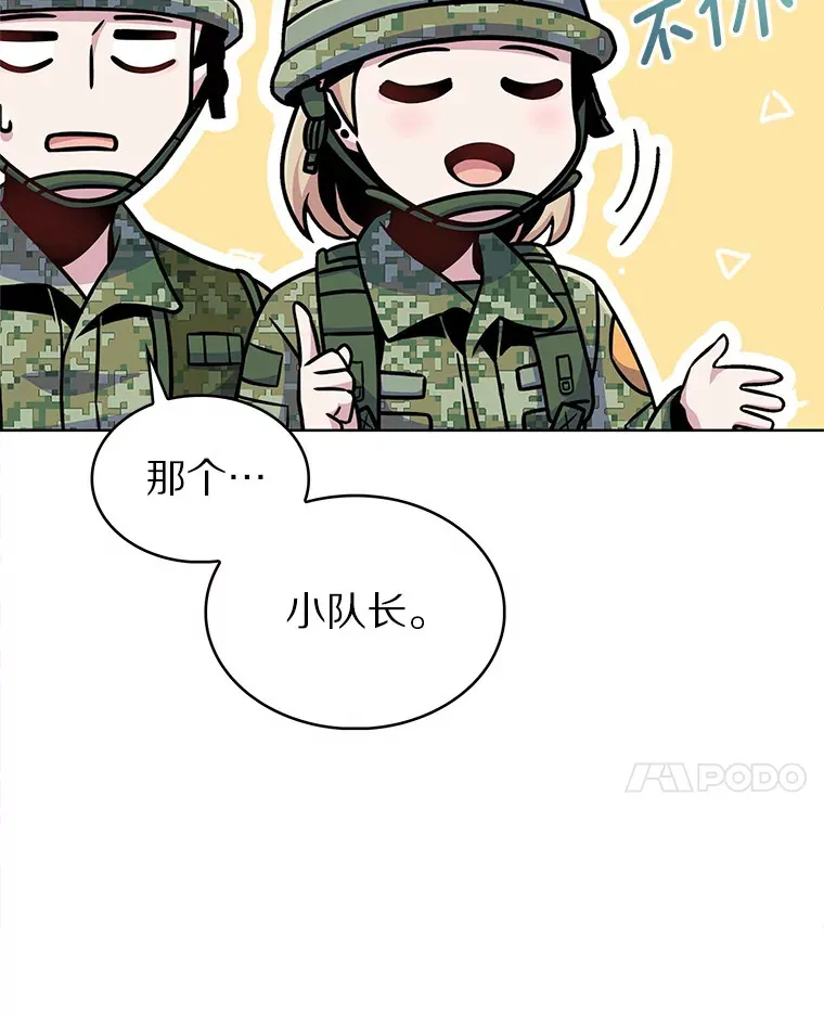 10.美人计70