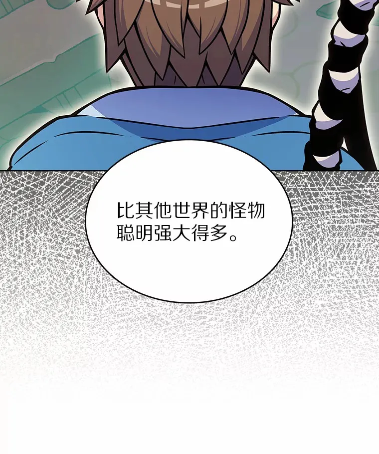 9.大战狼群34