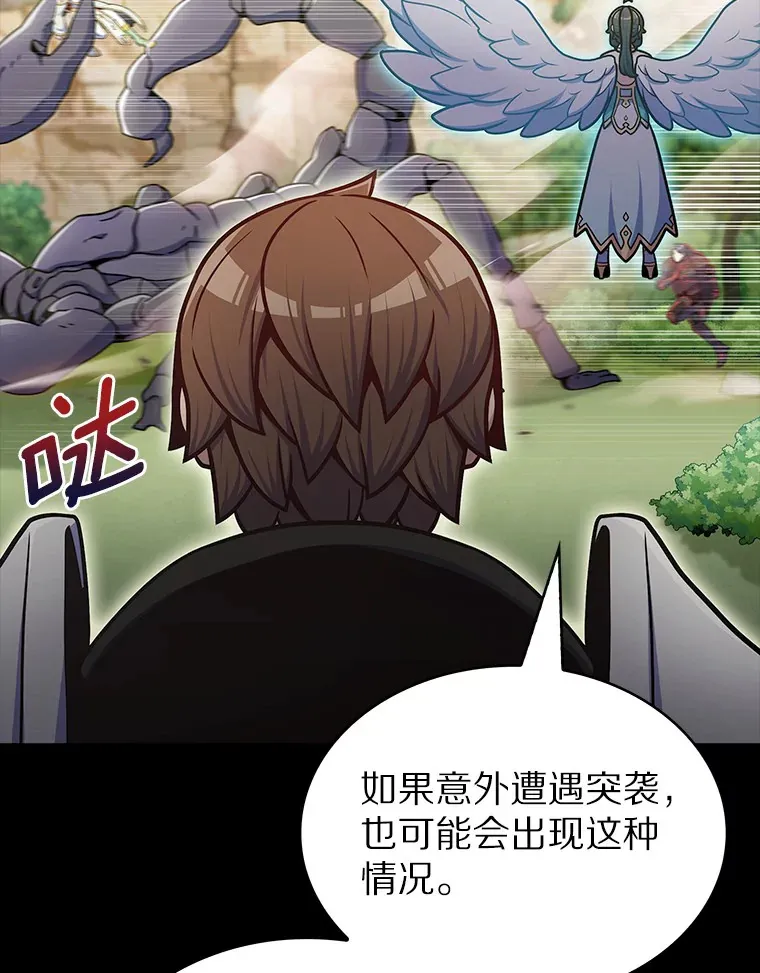 37.黑暗骑士8